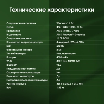 Ноутбук Digma Pro  Breve