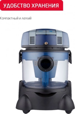 Пылесос моющий Arnica Hydra Rain Lux
