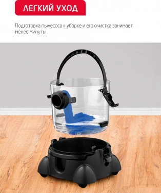 Пылесос моющий Arnica Hydra Rain Lux