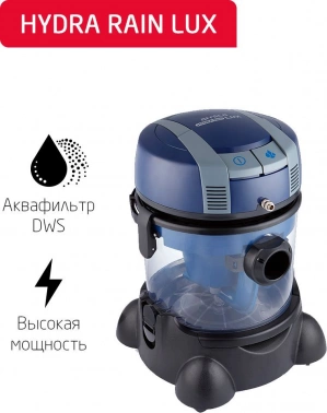 Пылесос моющий Arnica Hydra Rain Lux