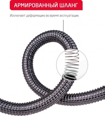 Пылесос моющий Arnica Hydra Rain Lux