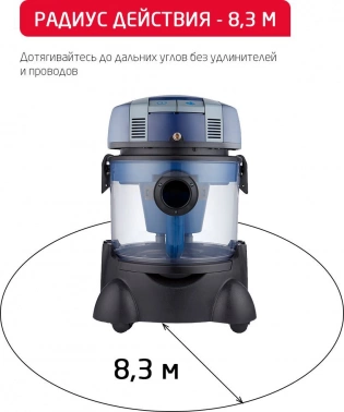 Пылесос моющий Arnica Hydra Rain Lux