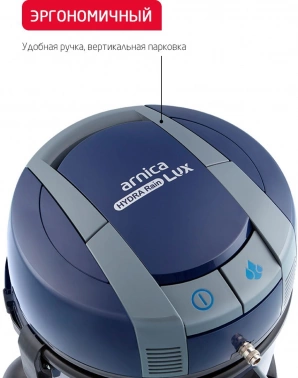 Пылесос моющий Arnica Hydra Rain Lux