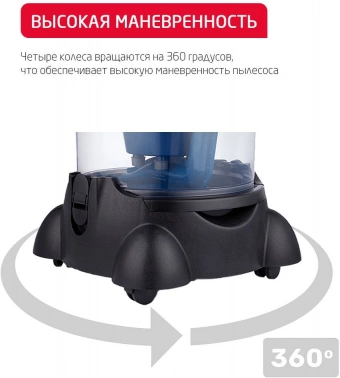 Пылесос моющий Arnica Hydra Rain Lux