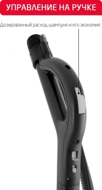 Пылесос моющий Arnica Hydra Rain Lux