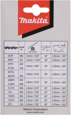 Цепь для цепных пил Makita 191H11-5