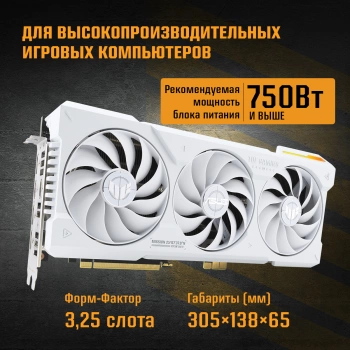 Видеокарта Asus PCI-E 4.0  TUF-RTX4070TIS-16G-BTF-WHITE