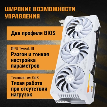 Видеокарта Asus PCI-E 4.0  TUF-RTX4070TIS-16G-BTF-WHITE