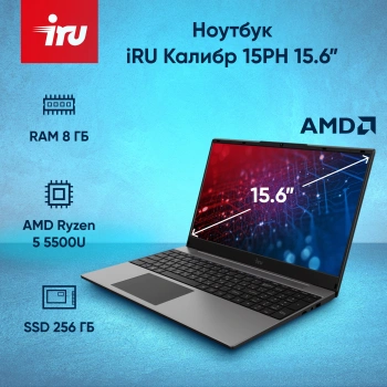 Ноутбук IRU Калибр  15PH
