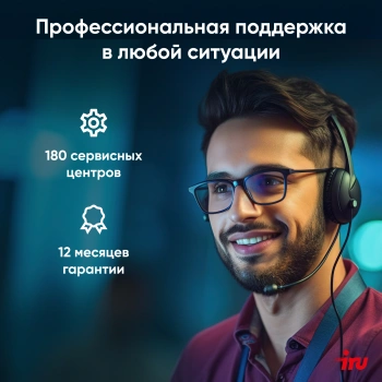 Ноутбук IRU Калибр  15PH