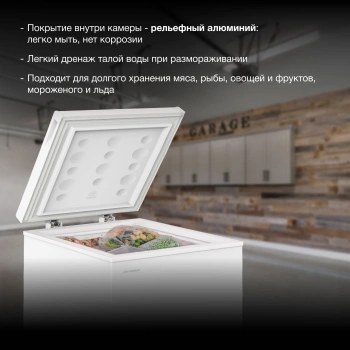 Морозильный ларь Hyundai CH10031