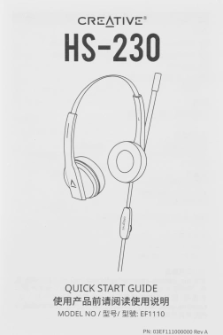 Наушники с микрофоном Creative HS-230