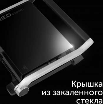 Электрогриль Red Solution G830D