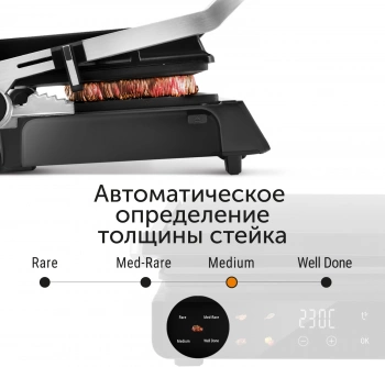 Электрогриль Red Solution G830D