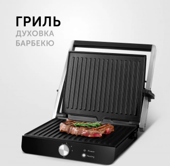 Электрогриль Red Solution RGM-M815