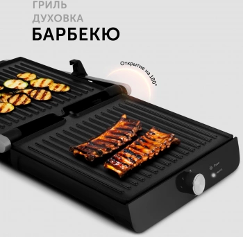 Электрогриль Red Solution RGM-M815