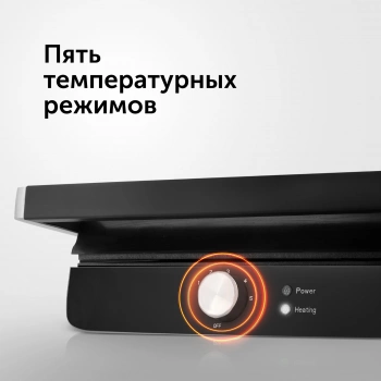 Электрогриль Red Solution RGM-M815