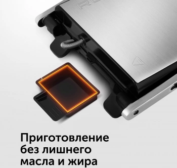 Электрогриль Red Solution RGM-M815