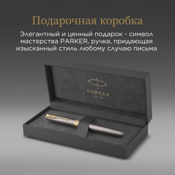 Ручка перьев. Parker Sonnet Grey Core GT