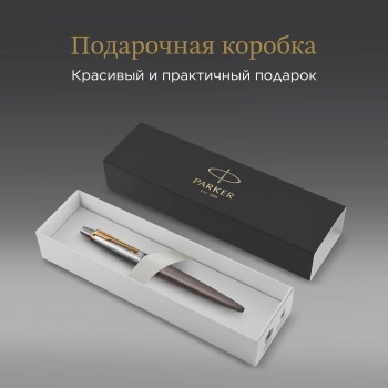 Ручка шариков. Parker Jotter Grey Core GT