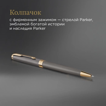 Ручка шариков. Parker Sonnet Grey Core GT