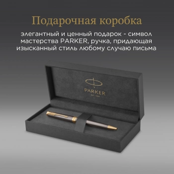 Ручка шариков. Parker Sonnet Grey Core GT