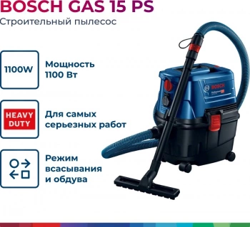 Строительный пылесос Bosch GAS 15 PS