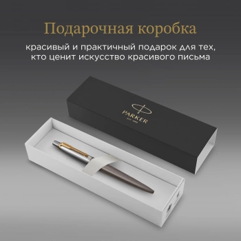 Ручка шариков. Parker Jotter XL Grey Core GT
