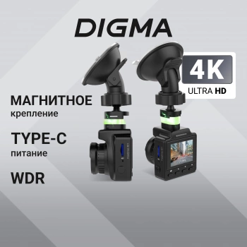 Видеорегистратор Digma FreeDrive 401