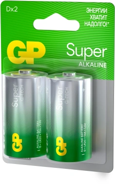 Батарея GP Super Alkaline 13AA21-2CRSBC2