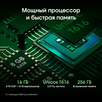 Планшет Digma Pro Eclipse