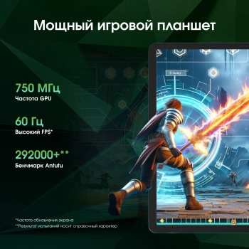 Планшет Digma Pro Eclipse