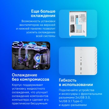 Корпус Montech King 95 Pro