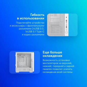 Корпус Montech Sky Two GX