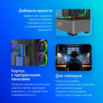 Корпус Montech Sky Two