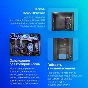 Корпус Montech Sky Two