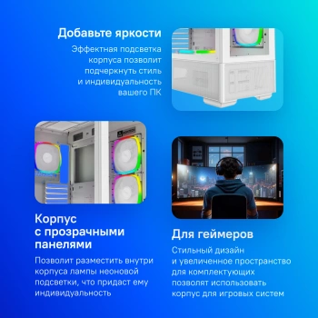 Корпус Montech Sky Two