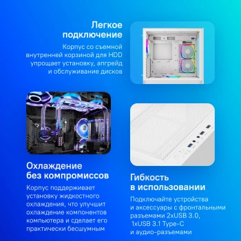 Корпус Montech Sky Two