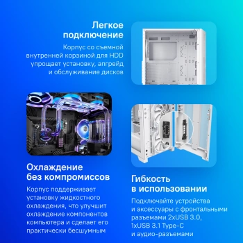 Корпус Montech Sky One Lite