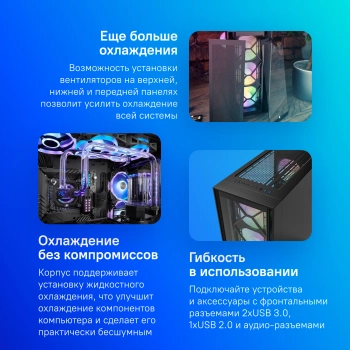 Корпус Montech Air 1000 Premium