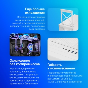 Корпус Montech Air 1000 Premium