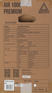Корпус Montech Air 1000 Premium