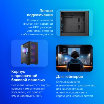 Корпус Montech Air 100 Lite