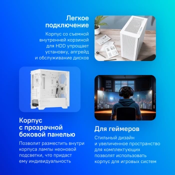 Корпус Montech Air 100 Lite