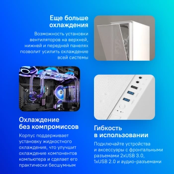 Корпус Montech Air 100 Lite