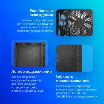 Корпус Montech X3 Mesh