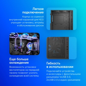 Корпус Montech X3 Glass