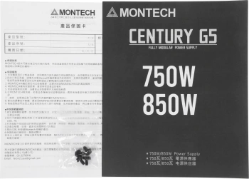 Блок питания Montech ATX 850W CENTURY GOLD G5