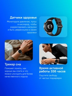 Смарт-часы Huawei Watch GT 5 Pro Vili-B29F
