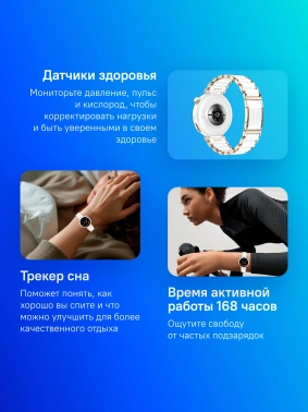 Смарт-часы Huawei Watch GT 5 Pro Jana-B29C